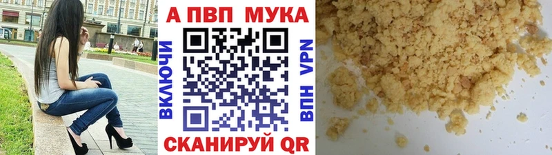Alfa_PVP VHQ  Кубинка 
