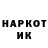 ГАШИШ Ice-O-Lator Nick Havrylov