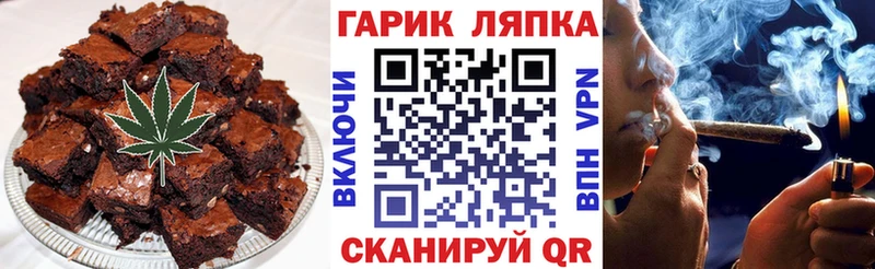 Еда ТГК конопля Кубинка