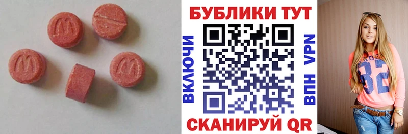Экстази XTC  как найти закладки  Кубинка 