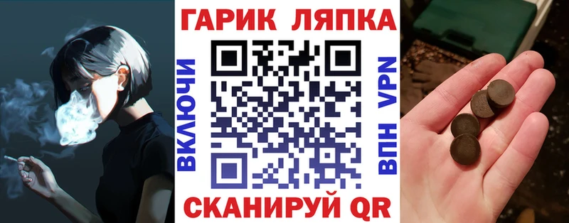 Гашиш hashish  где купить наркотик  Кубинка 