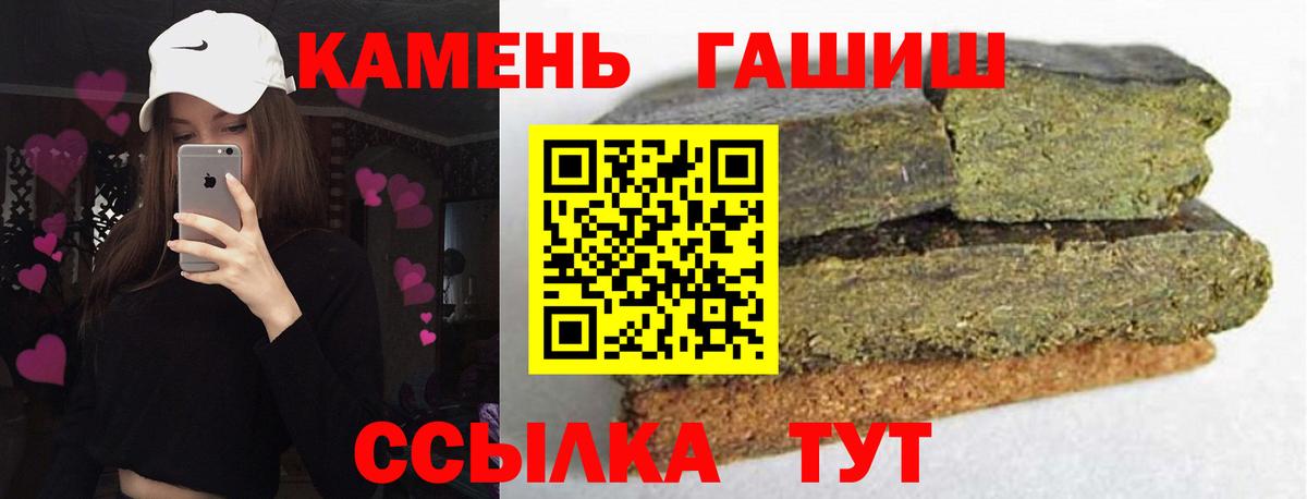 Гашиш hashish  Вход с VPN  ГАШИШ гашик  Кубинка 