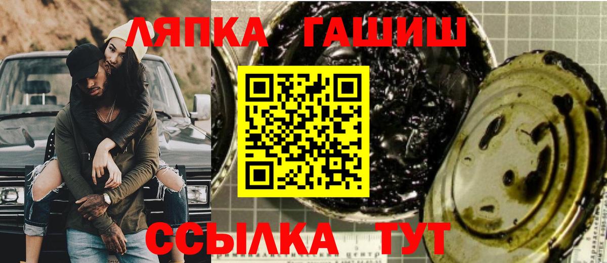 ГАШ 40% ТГК Кубинка