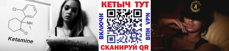 Кетамин VHQ  наркотики  Кубинка 