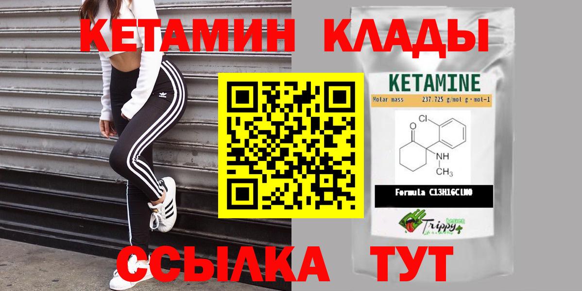 ГАШИШ  Вход с VPN  Гашиш  Кубинка  Cocaine  Меф МЯУ МЯУ кристаллы  Канабис 