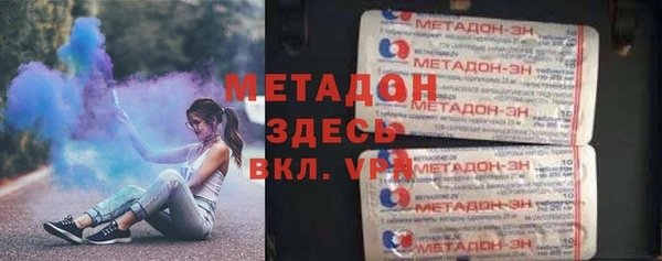 кристаллы Арсеньев