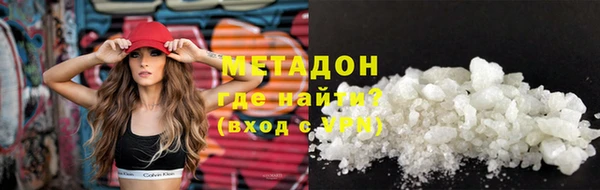 кристаллы Арсеньев