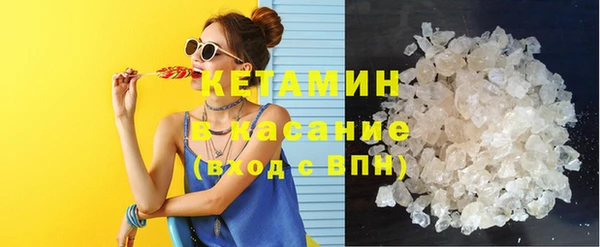 кристаллы Арсеньев