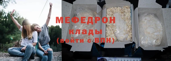MESCALINE Балабаново