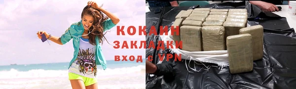 альфа пвп Ветлуга