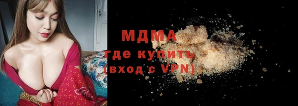 MESCALINE Балабаново