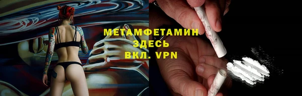 дмт Армянск