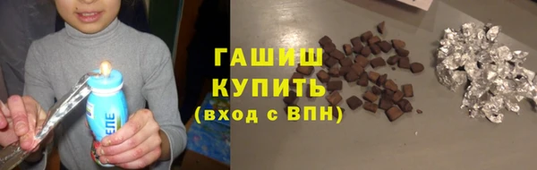 кристаллы Арсеньев
