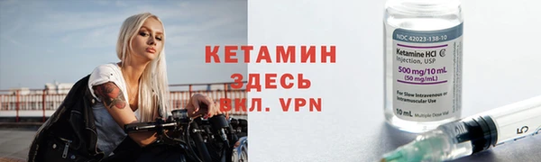 альфа пвп Ветлуга