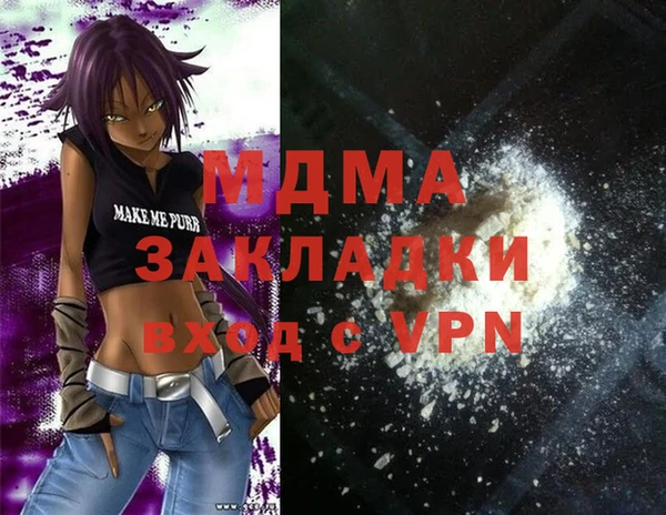 MESCALINE Балабаново