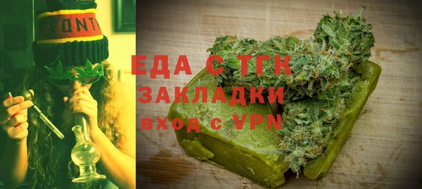 кристаллы Арсеньев