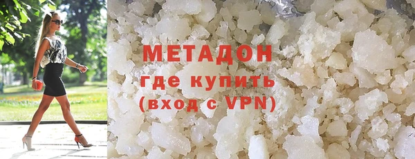 кристаллы Арсеньев
