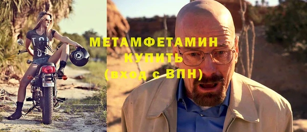 MDMA Premium VHQ Весьегонск