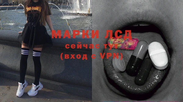 кристаллы Арсеньев