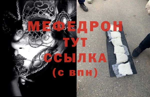 кристаллы Арсеньев
