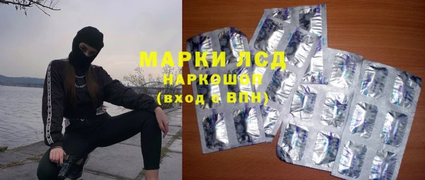 MESCALINE Балабаново