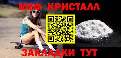 герыч Волжский