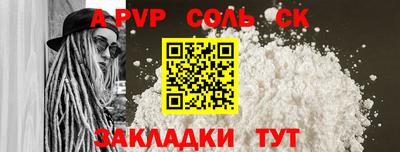 каннабис Волжск