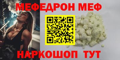 дурь Волгодонск