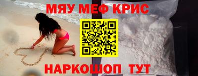 каннабис Волжск