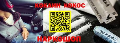 каннабис Волжск