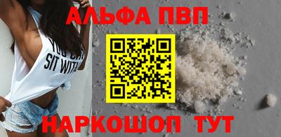 каннабис Волжск