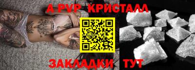 каннабис Волжск
