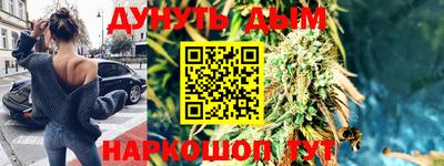 каннабис Волжск