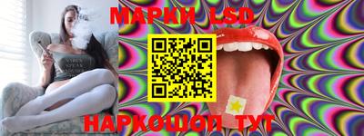 каннабис Волжск