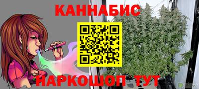 дурь Волгодонск