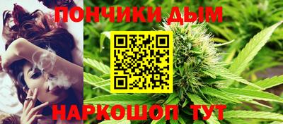 дурь Волгодонск