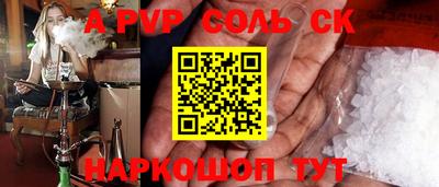 дурь Волгодонск