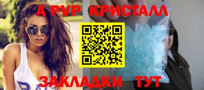 альфа пвп Туймазы