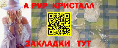 герыч Волжский