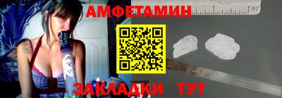 каннабис Волжск