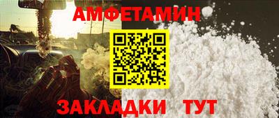 каннабис Волжск