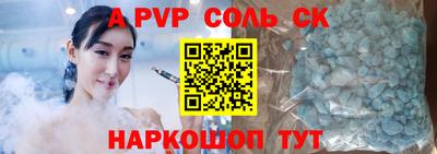 каннабис Волжск