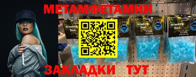 герыч Волжский