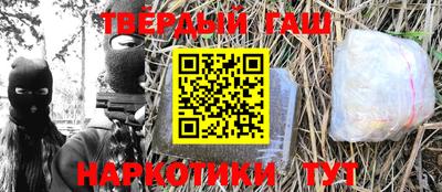 дурь Волгодонск