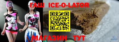 дурь Волгодонск