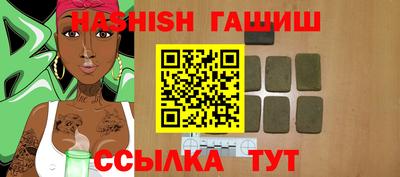 герыч Волжский