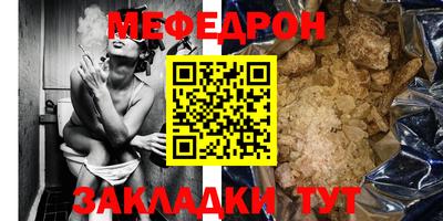 каннабис Волжск