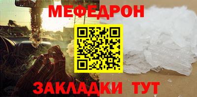 каннабис Волжск