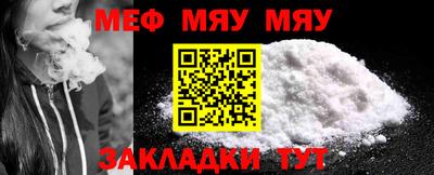 каннабис Волжск