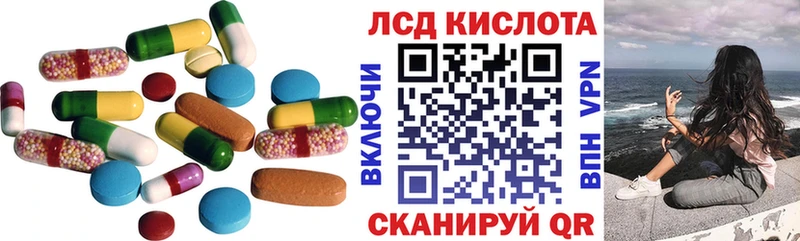 OMG вход  Кубинка  Лсд 25 экстази кислота 